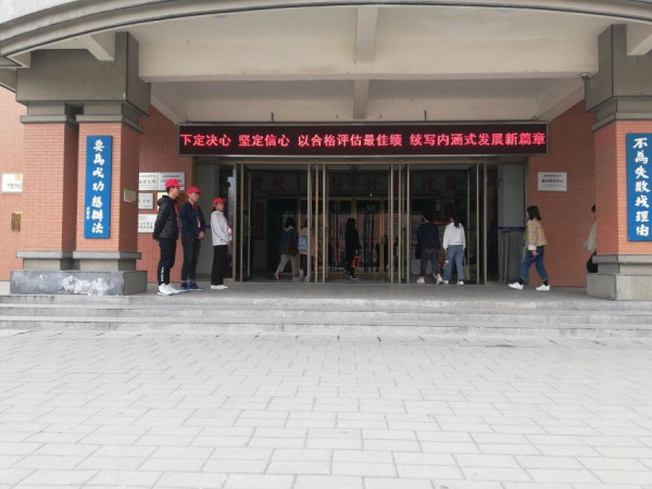 加强学风建设2.jpg 加强学风建设2.jpg