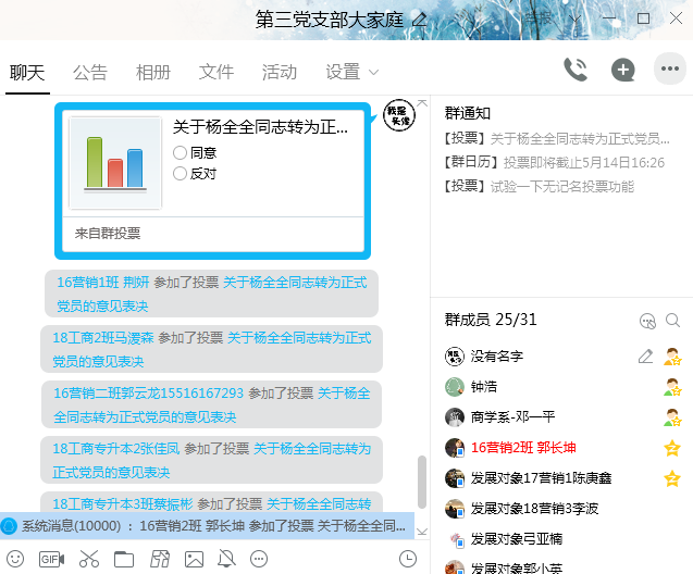 图片8.png 图片8.png