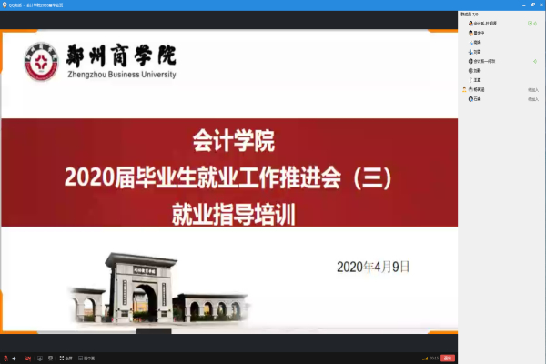 QQ图片20200409212955.jpg QQ图片20200409212955.jpg