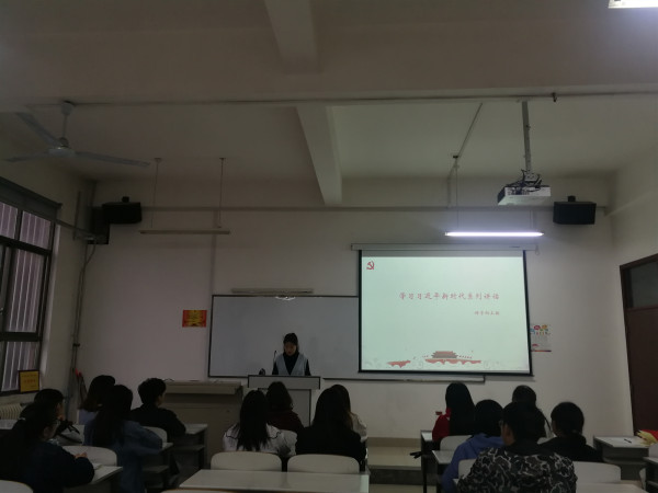 学习习近平座右铭1.jpg 学习习近平座右铭1.jpg