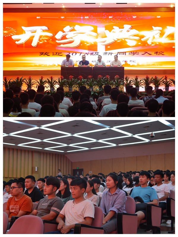 开学典礼.jpg 开学典礼.jpg