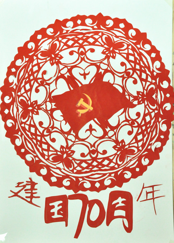 《建国七十周年》韩传雪_副本.jpg 《建国七十周年》韩传雪_副本.jpg