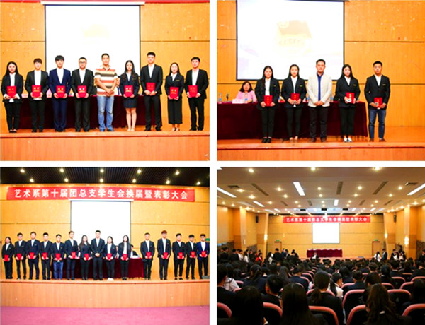 第十届团总支学生会第一次会议现场.jpg