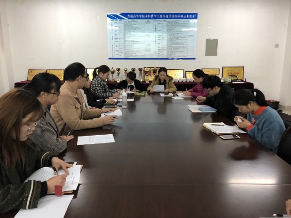 教工党支部换届1.jpg 教工党支部换届1.jpg