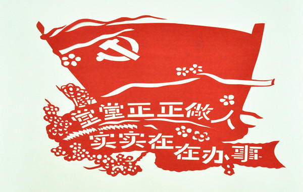 《建国七十年》宋艺鹤_副本.jpg 《建国七十年》宋艺鹤_副本.jpg