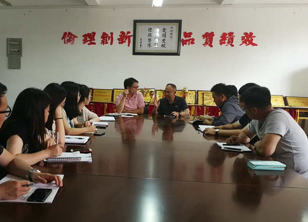 毕业生安排会议.jpg 毕业生安排会议.jpg