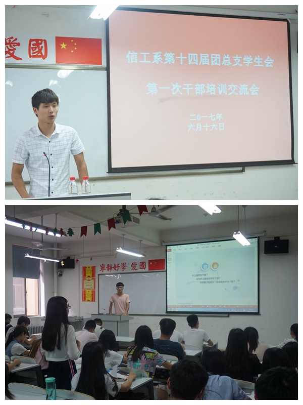 培训交流会现场
