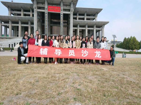 E:\新闻----发布\新闻图片\心理健康宣传周汇总照片\辅导员沙龙合影.jpg E:\新闻----发布\新闻图片\心理健康宣传周汇总照片\辅导员沙龙合影.jpg