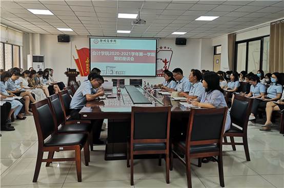 说明: F:\资产评估新闻\2020-2021第一学期\2020.8.27\1.jpg
