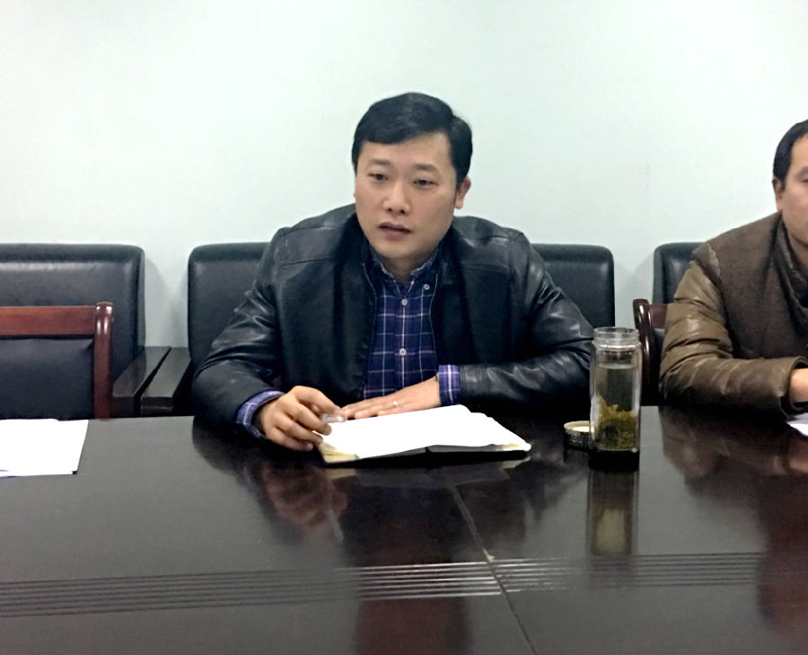 机关第四党支部召开2016年度民主评议会议1.png