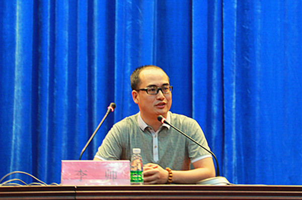 李帅老师讲座.jpg