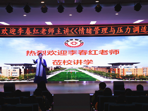 李春红老师.jpg 李春红老师.jpg