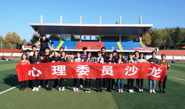 2016心委沙龙131025c60b7eb706_副本.jpg