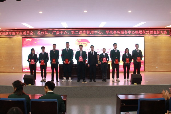 校广播中心主席刘金为广播中心学生干部颁发聘书.JPG 校广播中心主席刘金为广播中心学生干部颁发聘书.JPG