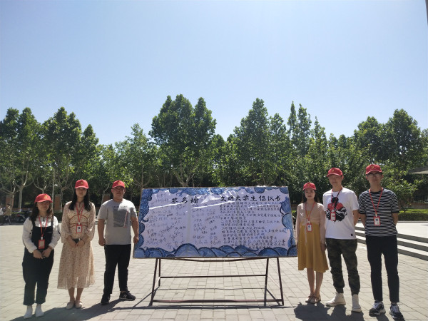 共建文明校园1.jpg 共建文明校园1.jpg