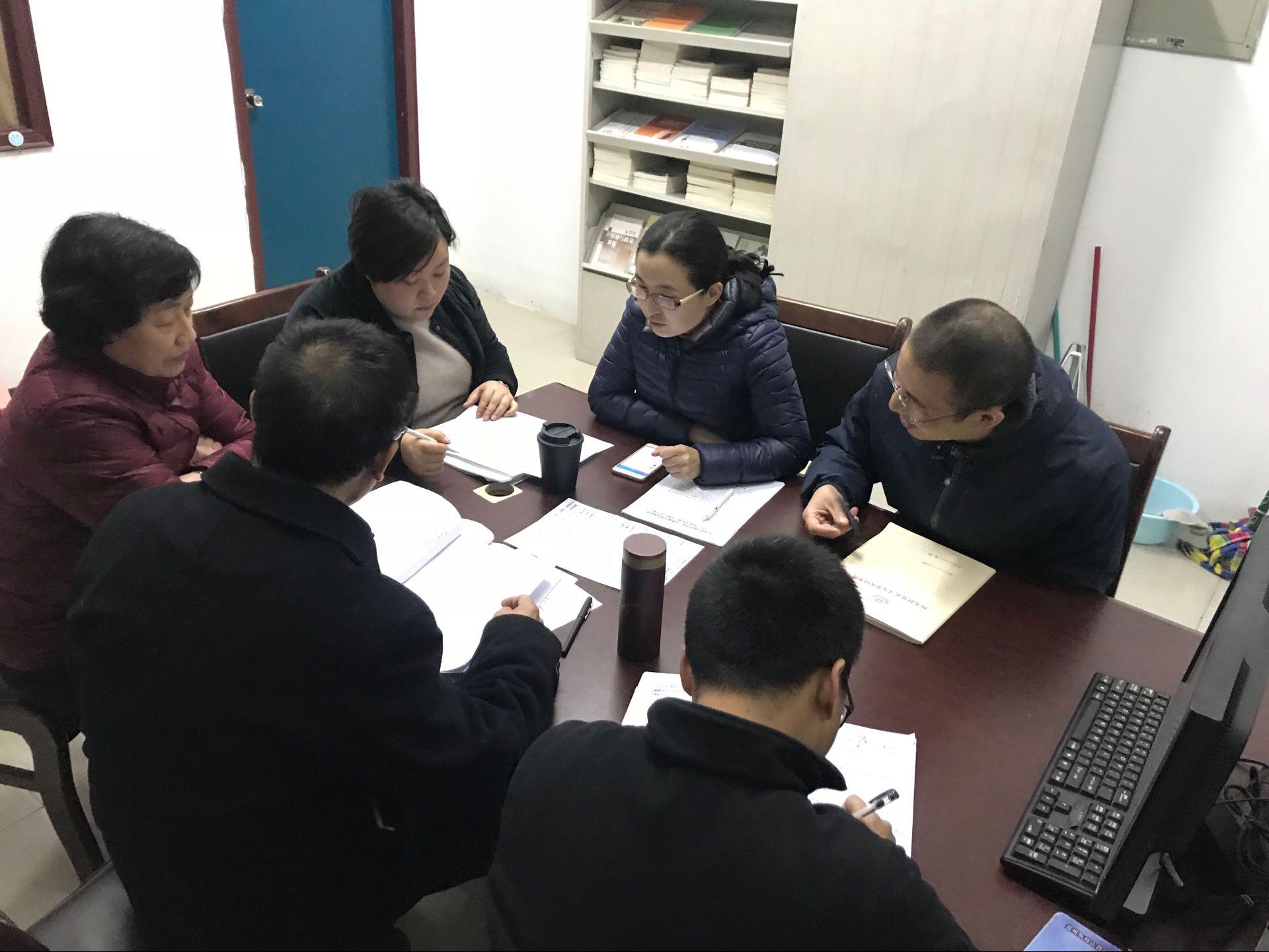 概论组进行集体备课.jpg 概论组进行集体备课.jpg
