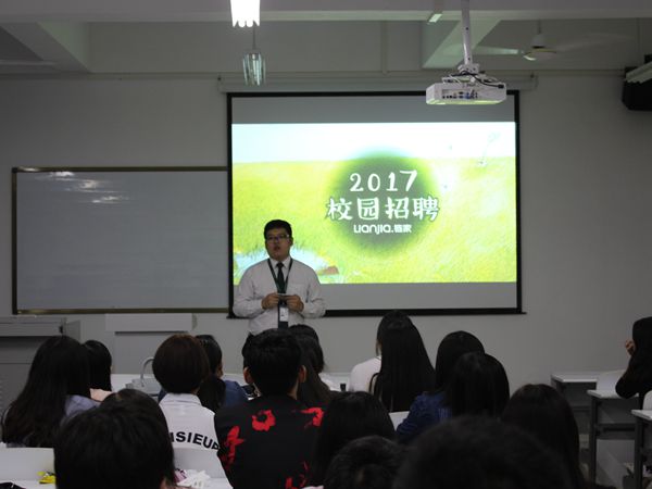 校园招聘2.jpg