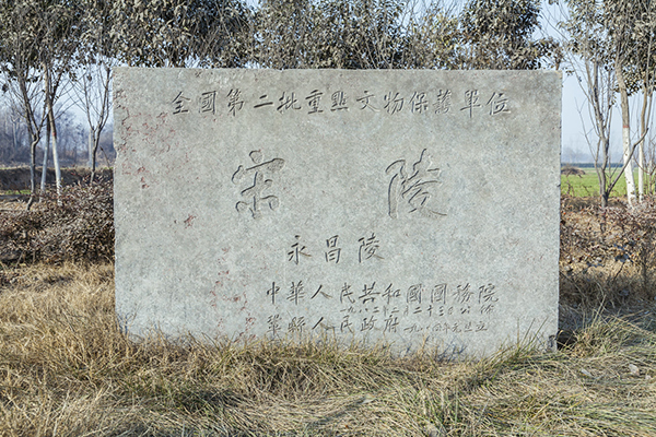 015 第二批国家级重点文物保护单位.JPG