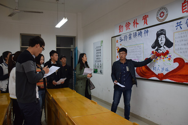 图一:艺术系团总支对板报进行认真评选_副本.jpg