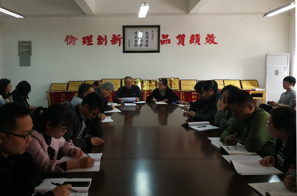 政治学习.jpg 政治学习.jpg