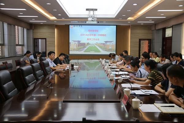第一学期教学工作会议现场.jpg 第一学期教学工作会议现场.jpg