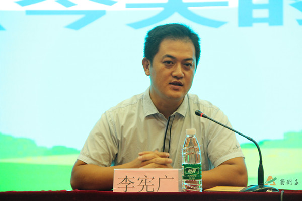 领导讲话.jpg