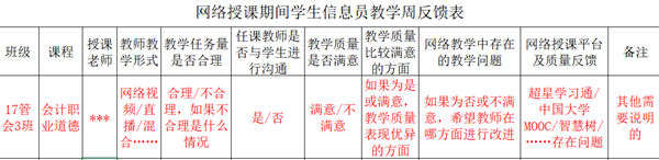 图片2_副本.png 图片2_副本.png