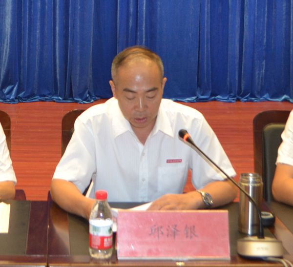 邱书记_副本.jpg