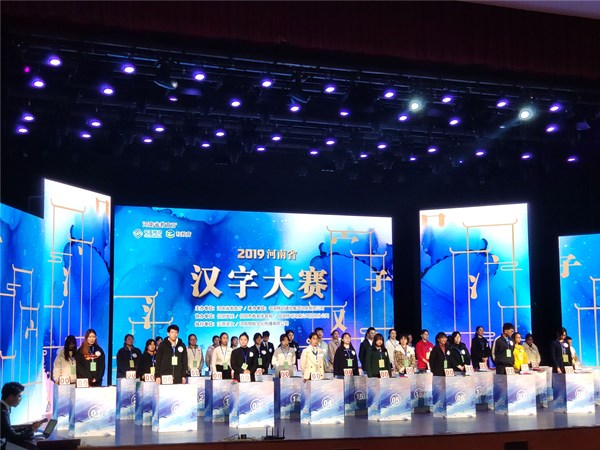汉子大赛决赛1.jpg 汉子大赛决赛1.jpg