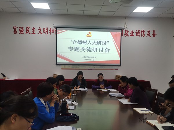 立德树人1.jpg 立德树人1.jpg