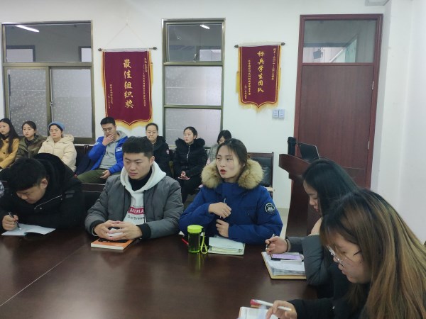 12月党员履职考核会2.jpg 12月党员履职考核会2.jpg
