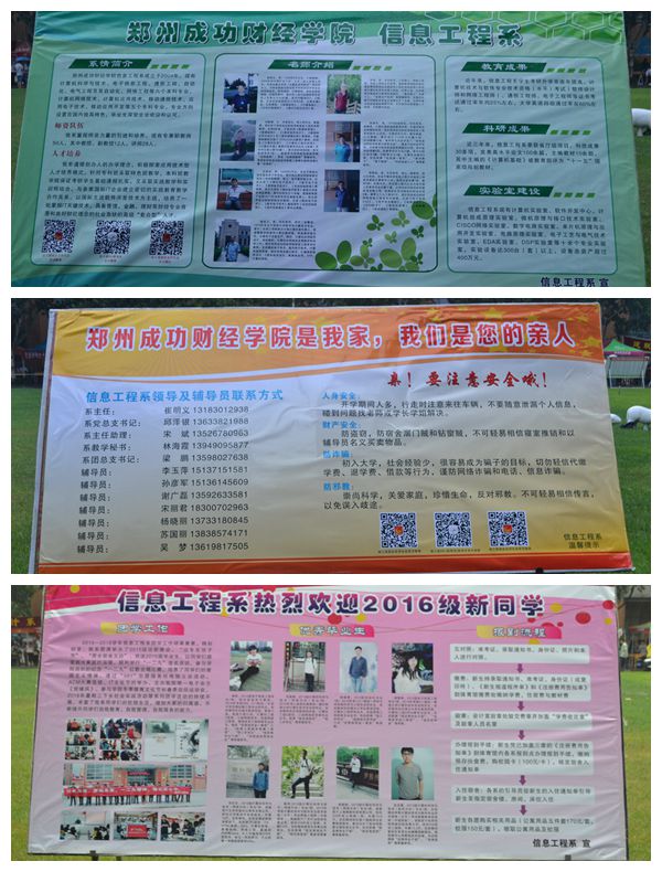 展板拼图_副本.jpg
