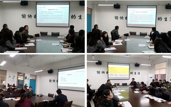 老师们认真学习(修改过).jpg 老师们认真学习(修改过).jpg