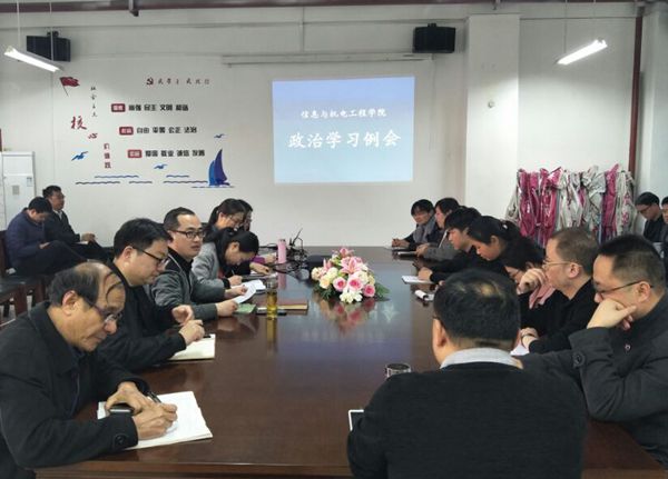 政治学习.jpg 政治学习.jpg