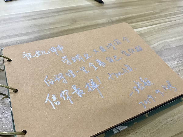 家长留言.jpg 家长留言.jpg