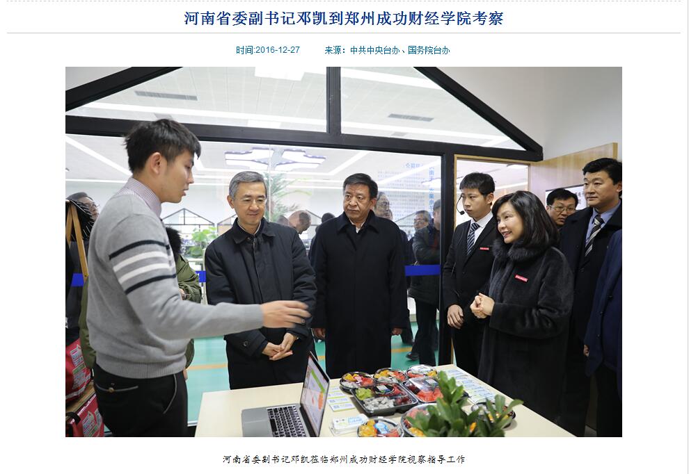 邓2.jpg