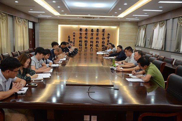 2017.9.01总务处开展新学期专题学习讨论会2.JPG