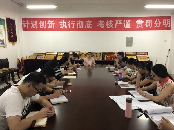 学习省委会议精神.jpg 学习省委会议精神.jpg