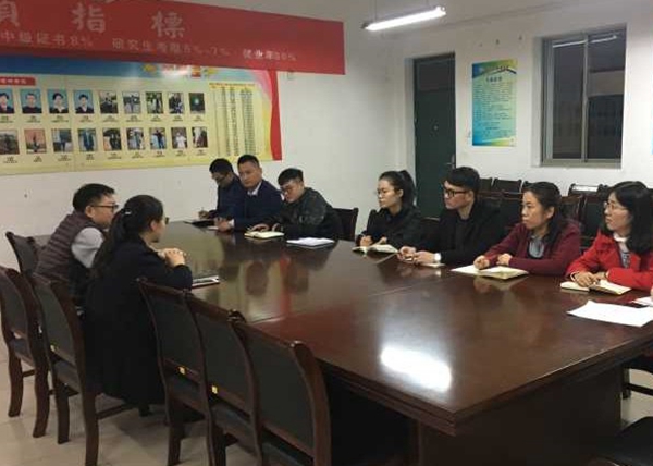 会议现场