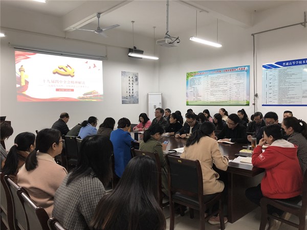 组织全体无课教职员开展专题学习会1.jpg 组织全体无课教职员开展专题学习会1.jpg