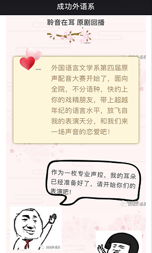 活动宣传(1).png 活动宣传(1).png