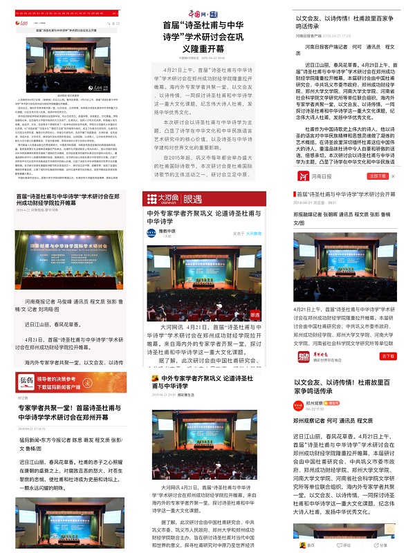 媒体拼图.jpg 媒体拼图.jpg