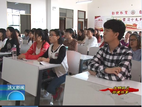 巩义新闻1.jpg 巩义新闻1.jpg