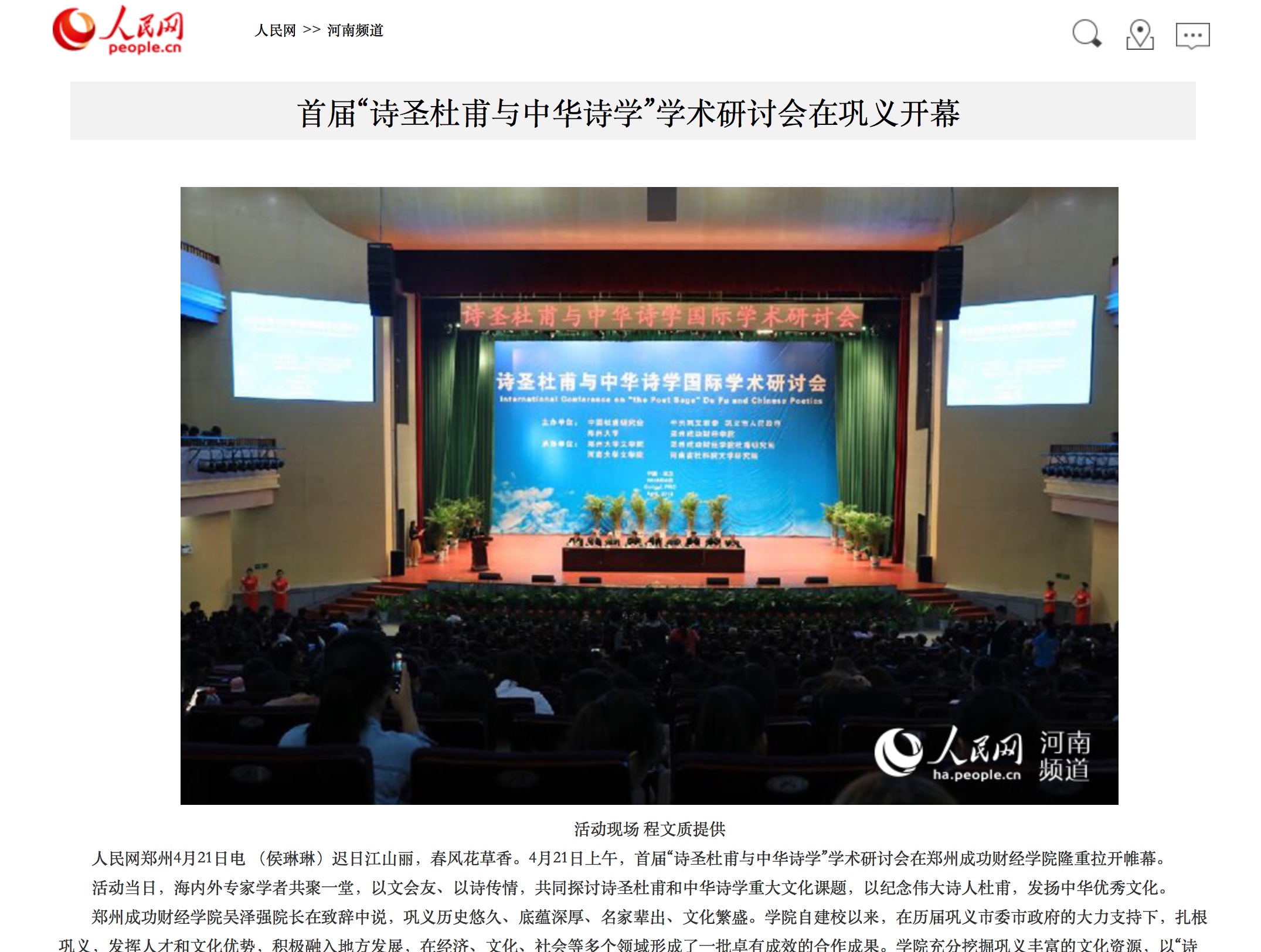 人民网.jpeg 人民网.jpeg