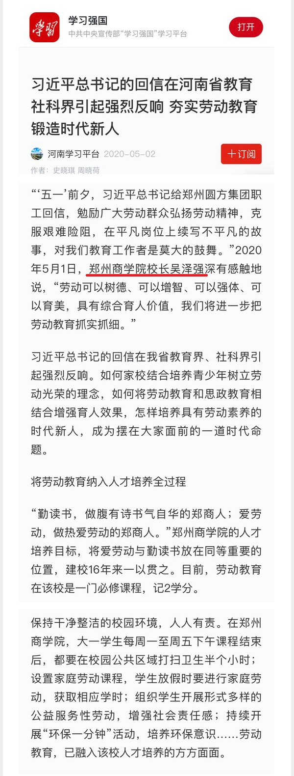 A81E5B4A00A8B7359F5B07FEA37DC9B5.png A81E5B4A00A8B7359F5B07FEA37DC9B5.png