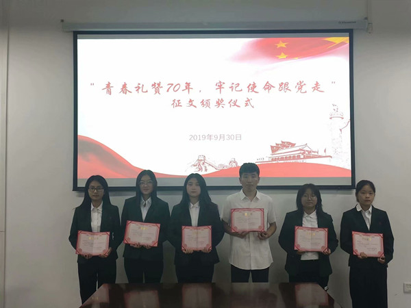 青春礼赞70年2.jpg 青春礼赞70年2.jpg