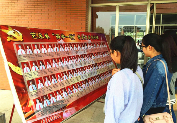 学生党员知行合一.jpg