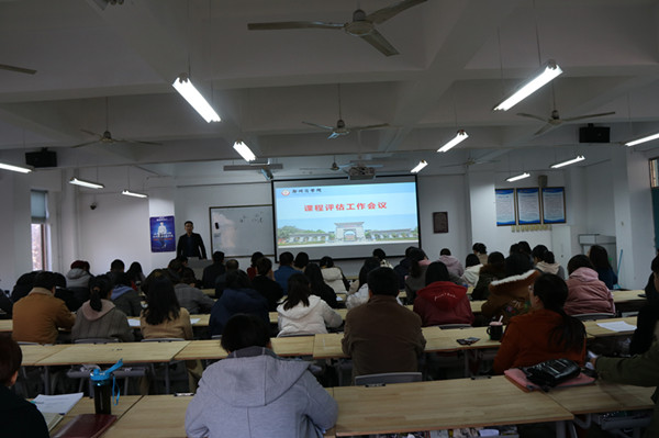 12.11会议现场_副本.jpg 12.11会议现场_副本.jpg