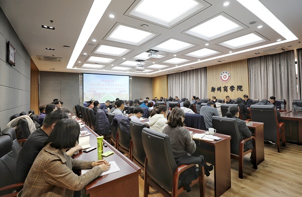 微信图片_20200102170905.jpg