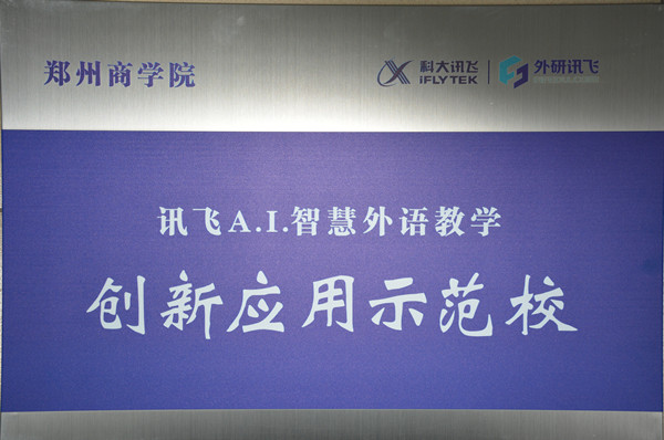 授牌.jpg 授牌.jpg